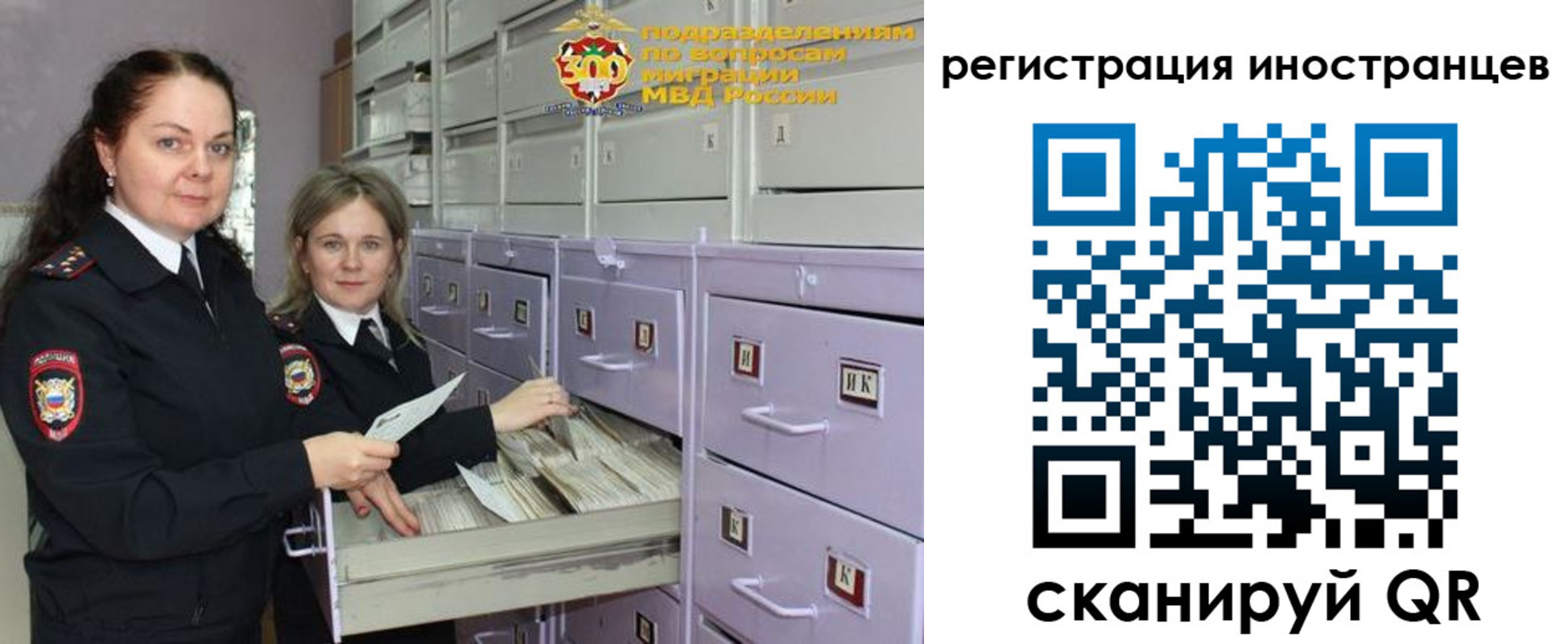 временная прописка в Красногорске